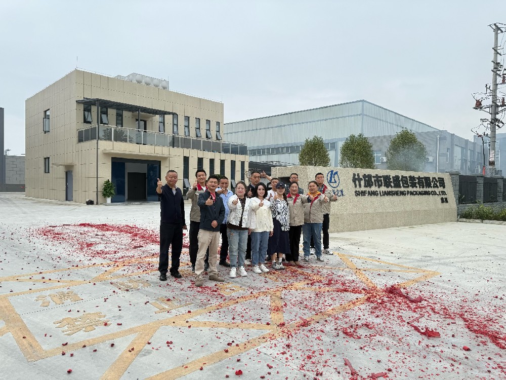 什邡聯盛包裝添“新翼”——高速拉絲機開工儀式順利啟幕